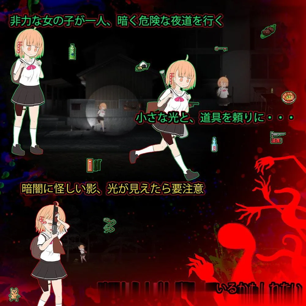 【生存ACT/汉化/全动态】夜道V2.0完整汉化版 [清纯JK杀光整座城市] 【2G】【新汉化】 - 内容配图9