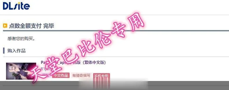 PAPA酒吧 官方中文【PC+安卓+DLC完整合集】【720mb】 - 内容配图2