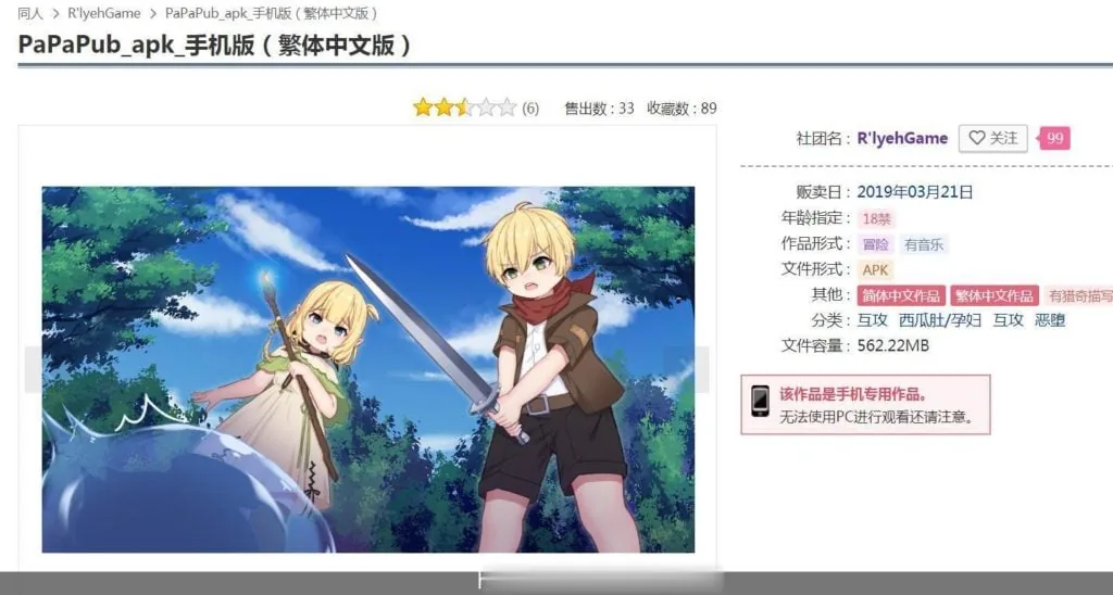 PAPA酒吧 官方中文【PC+安卓+DLC完整合集】【720mb】 - 内容配图3