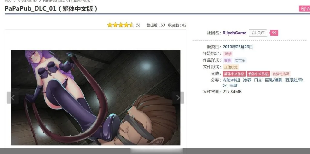 PAPA酒吧 官方中文【PC+安卓+DLC完整合集】【720mb】 - 内容配图4