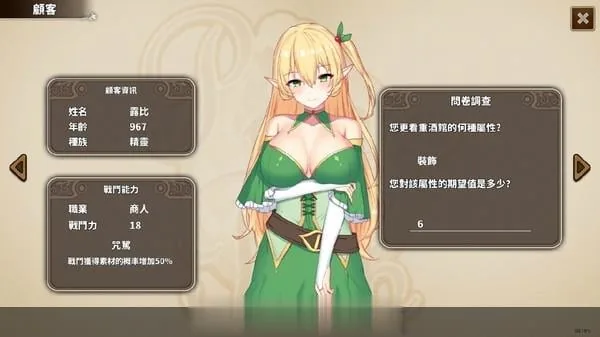 PAPA酒吧 官方中文【PC+安卓+DLC完整合集】【720mb】 - 内容配图8