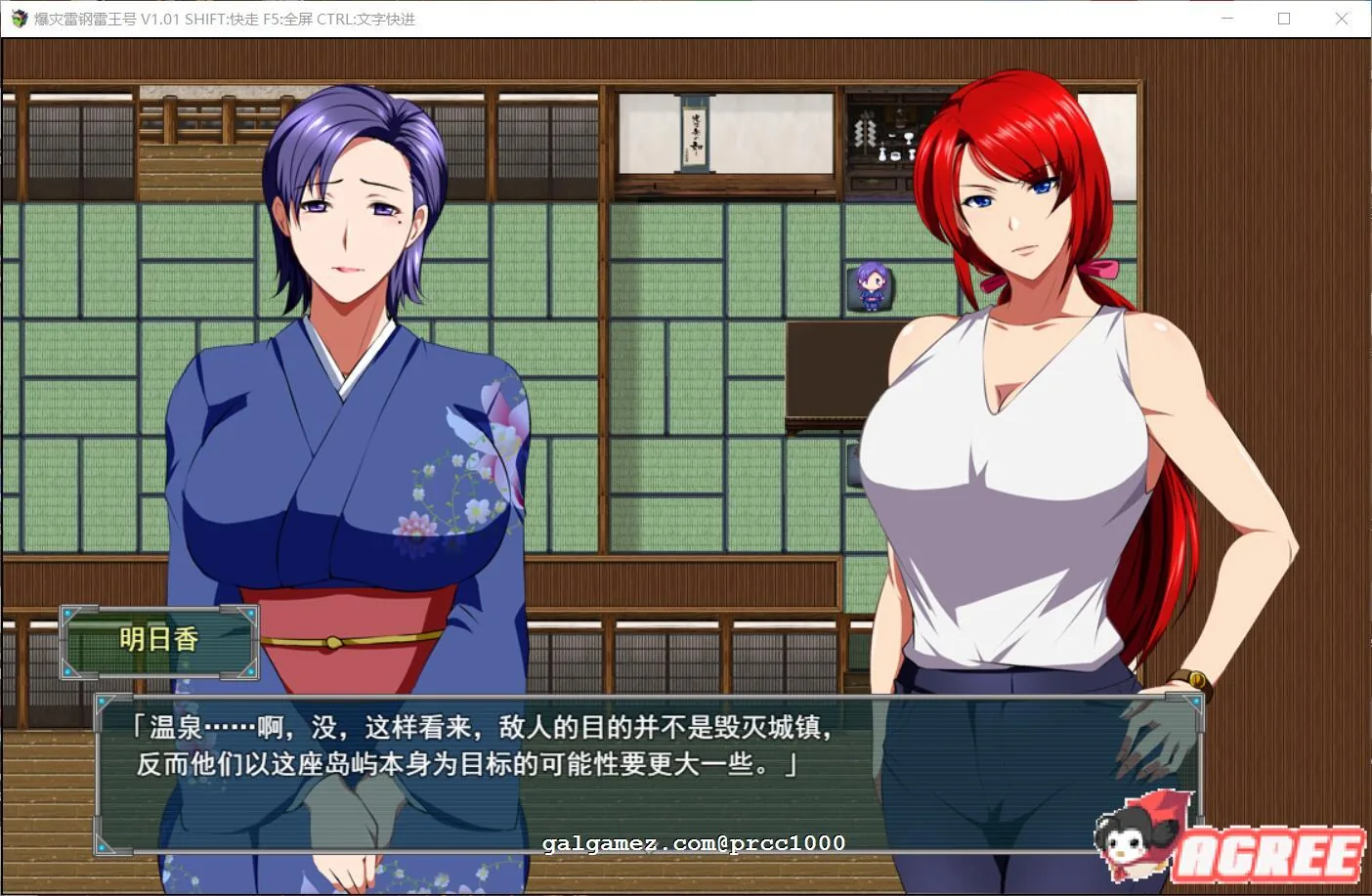 【绿帽RPG/中文】 爆灾雷钢~雷王号!STEAM官方中文步兵版付CG包 【1.5G/步兵】 畅玩游戏 预览第8张-XACG动漫资源社——中文ACG动漫游戏社区 【绿帽RPG/中文】 爆灾雷钢~雷王号!STEAM官方中文步兵版付CG包 【1.5G/步兵】 畅玩游戏 预览第8张