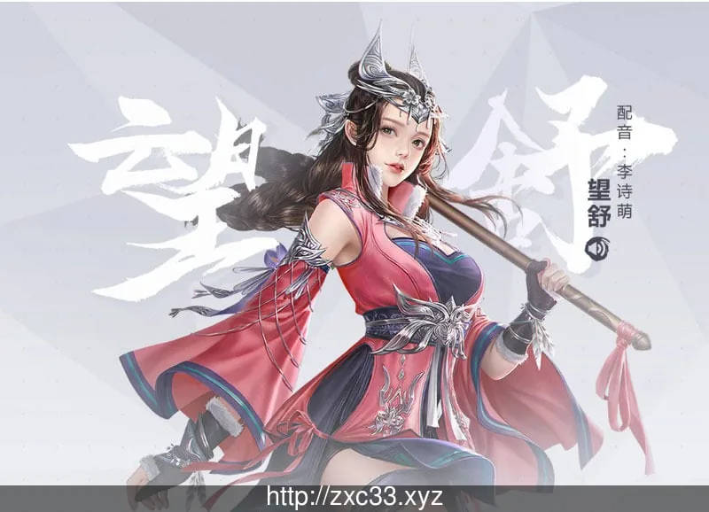 【3D大型RPG/国产巅峰】神舞幻想Ver1.21 邪恶破解版+社保补丁+全DLC【国语CV】【38G】 畅玩游戏 预览第10张-XACG动漫资源社——中文ACG动漫游戏社区 {3D大型RPG/国产巅峰}神舞幻想Ver1.22 邪恶破解版+社保补丁+全DLC{国语CV}{38.02gb} - 内容配图10