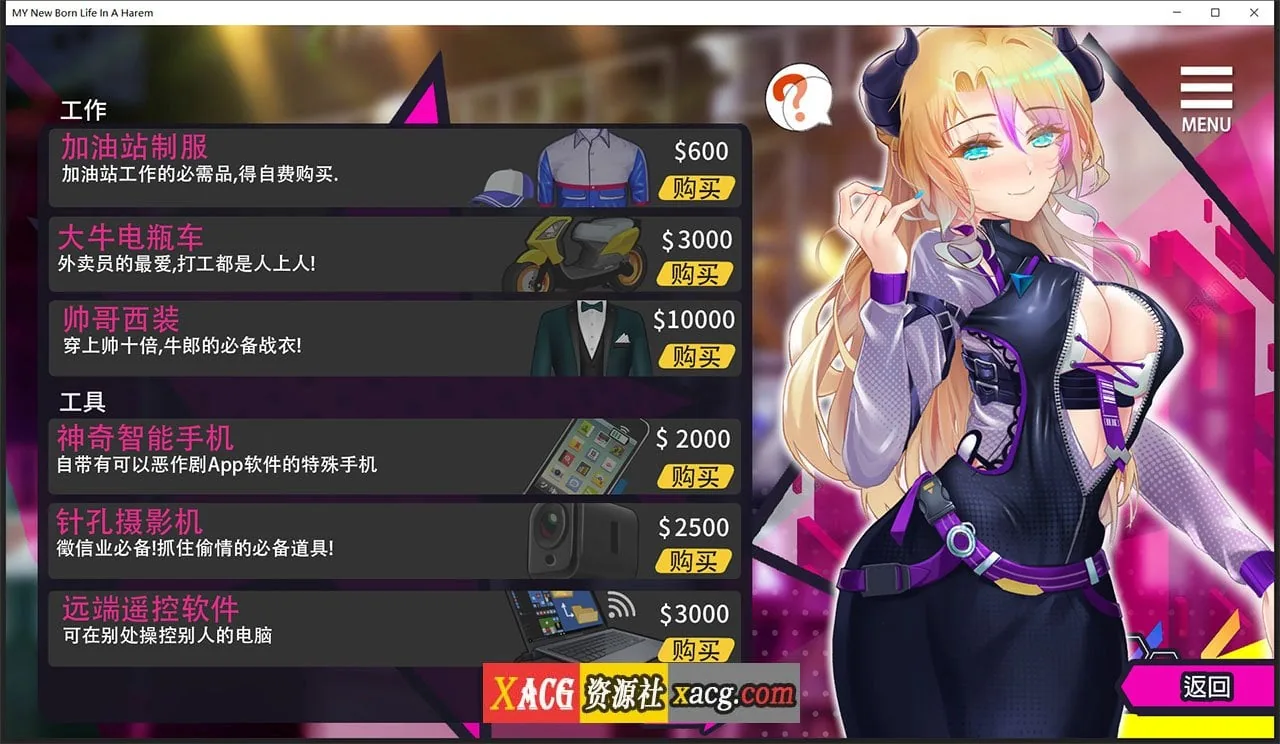 【大作SLG/中文/NTR】重启的NTR后宫生活 STEAM官方中文步兵版+画廊全开【3月新作/CV/1G】 畅玩游戏 预览第5张