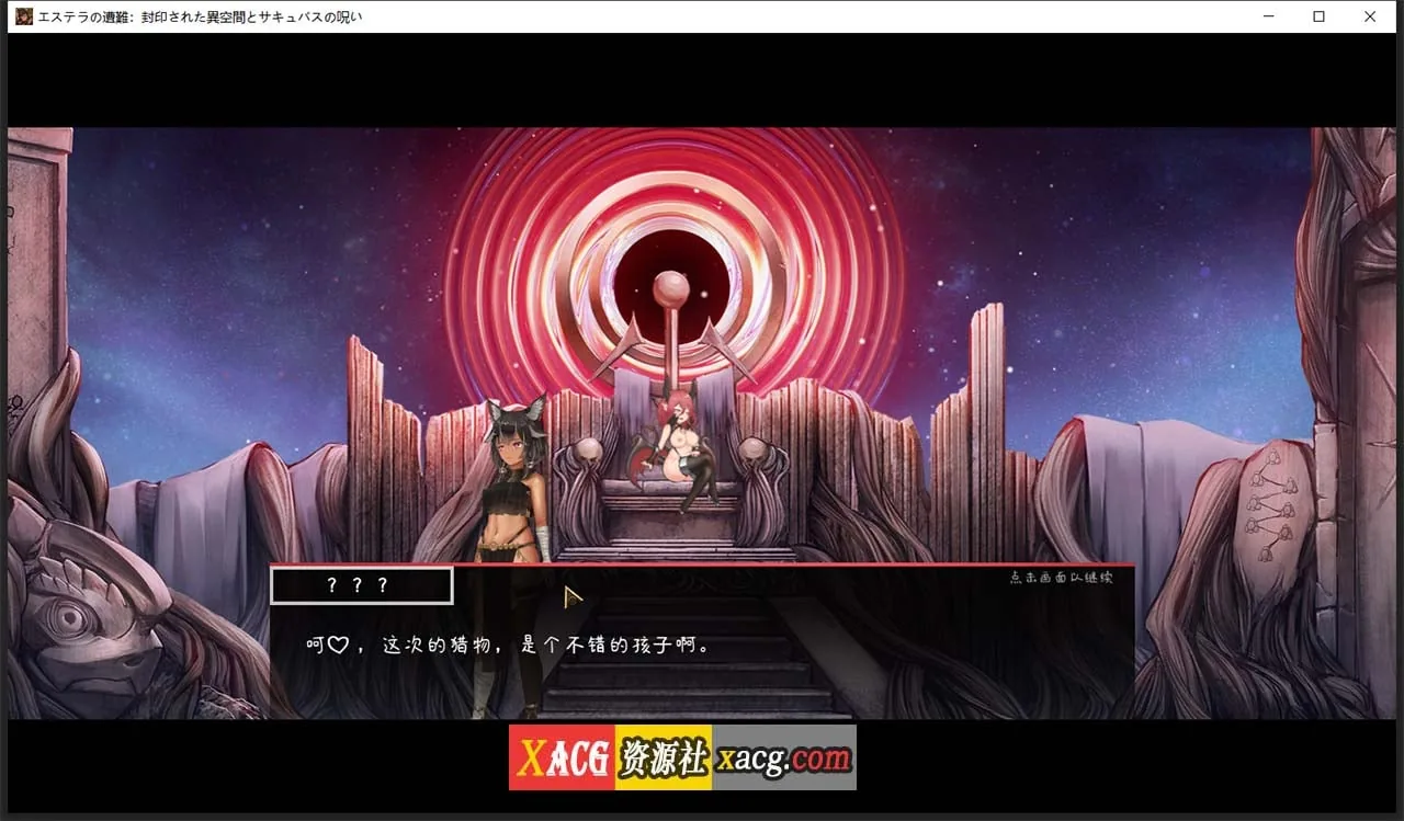 【ACT/中文/全动态】艾丝缇拉的遭难：异空间和魅魔的诅咒 官方中文版【新作/1.4G】 畅玩游戏 预览第4张