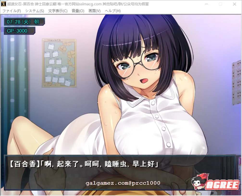 【大作ACT+STG/汉化/动态CG】超速女忍-黑百合V1.00 云汉化版+CG【3.6G/新汉化/全CV】 畅玩游戏 预览第11张