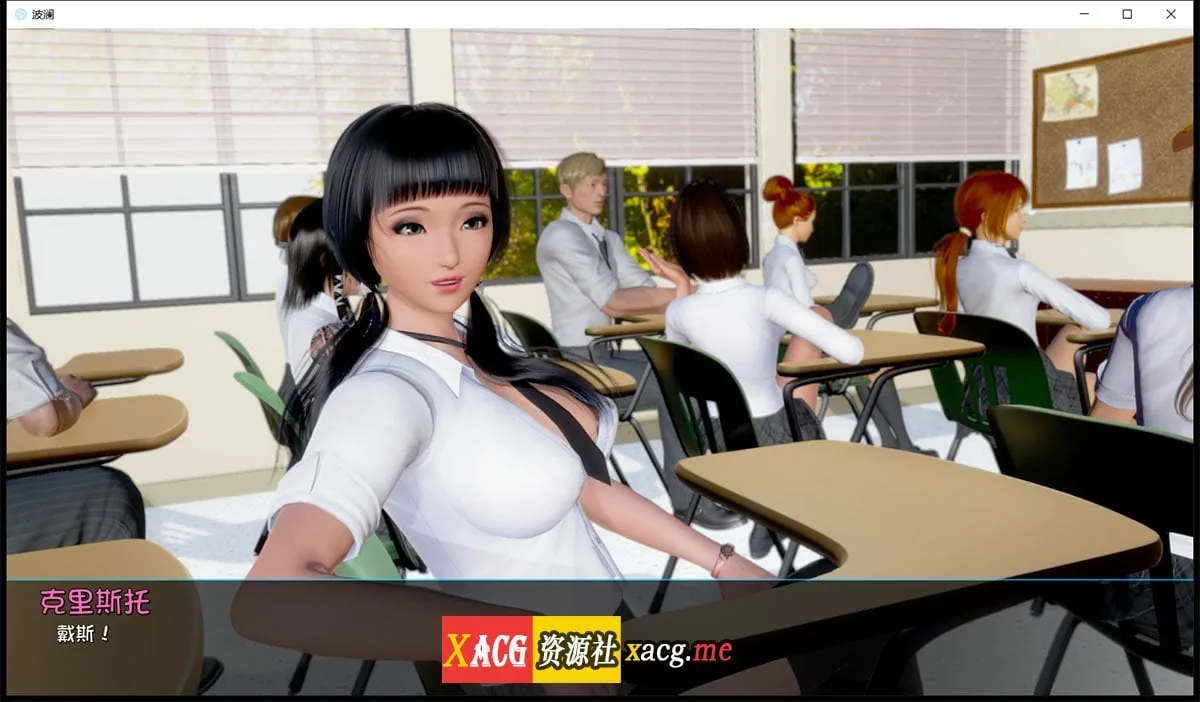 【国风SLG/汉化/动态】Ripples-涟漪 Ep7  PC+安卓 精翻汉化版【PC+安卓/8G/更新】 畅玩游戏 预览第7张
