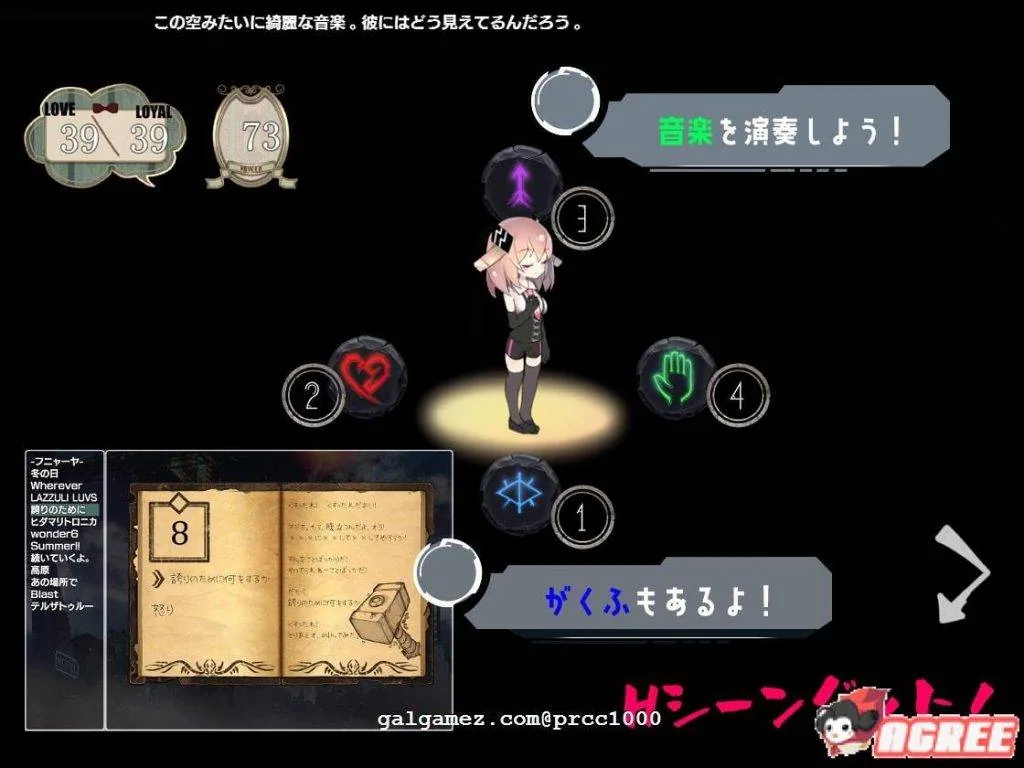 {大型RPG/动态/音游}MECHANICA—兔子和水星之歌 DL完整正式版/付全CG{1.62gb}[新作] - 内容配图4