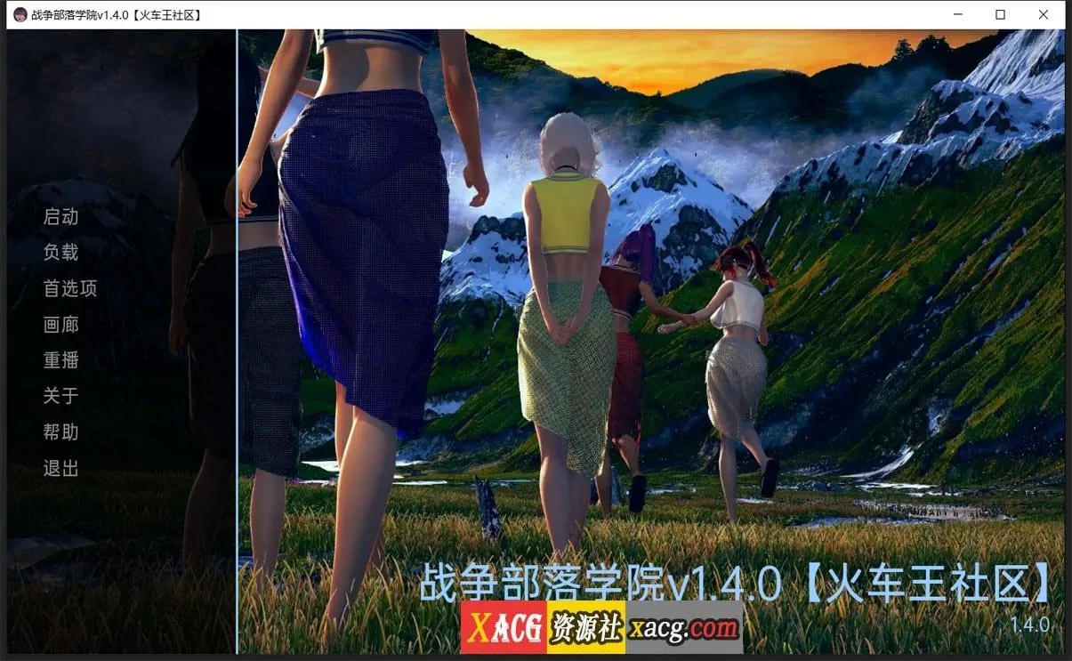 【后宫沙盒/汉化/动态】战争部落学院 V1.4.2 汉化版【PC+安卓/4G】