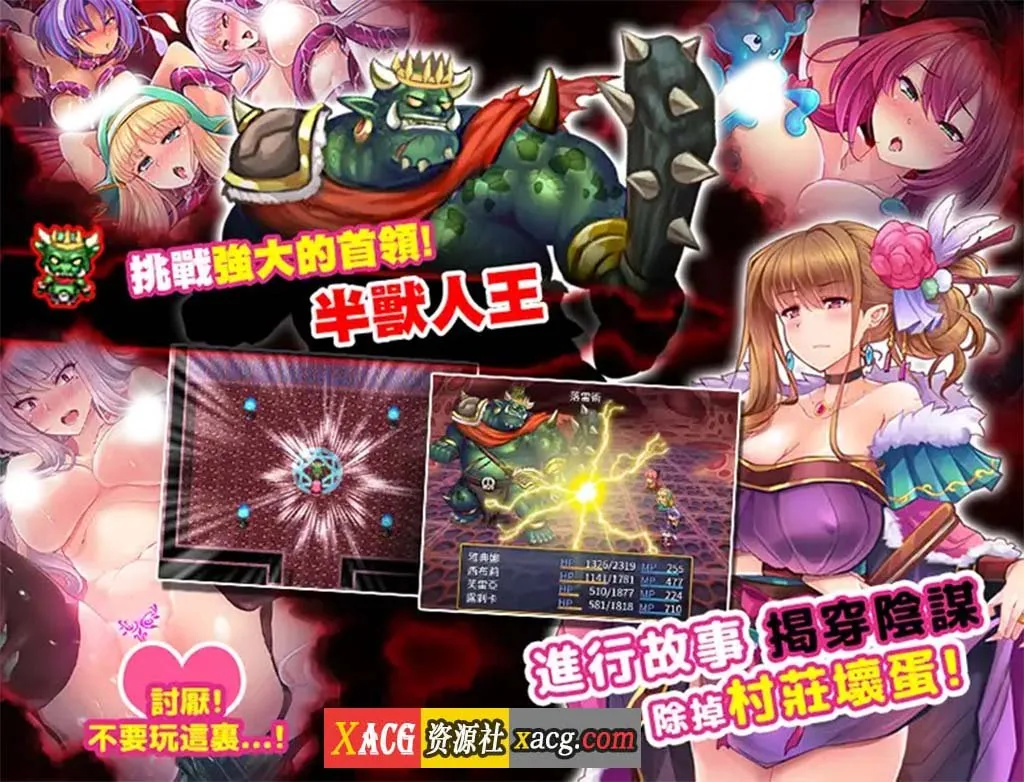 【RPG/中文/动态】恥力女战士 Ver1.2 官方中文版+全CG回想【新作/超强战斗エロ/600M/新作】 畅玩游戏 预览第9张-XACG动漫资源社——中文ACG动漫游戏社区 【RPG/中文/动态】恥力女战士 Ver1.2 官方中文版+全CG回想【新作/超强战斗エロ/600M/新作】 畅玩游戏 预览第9张