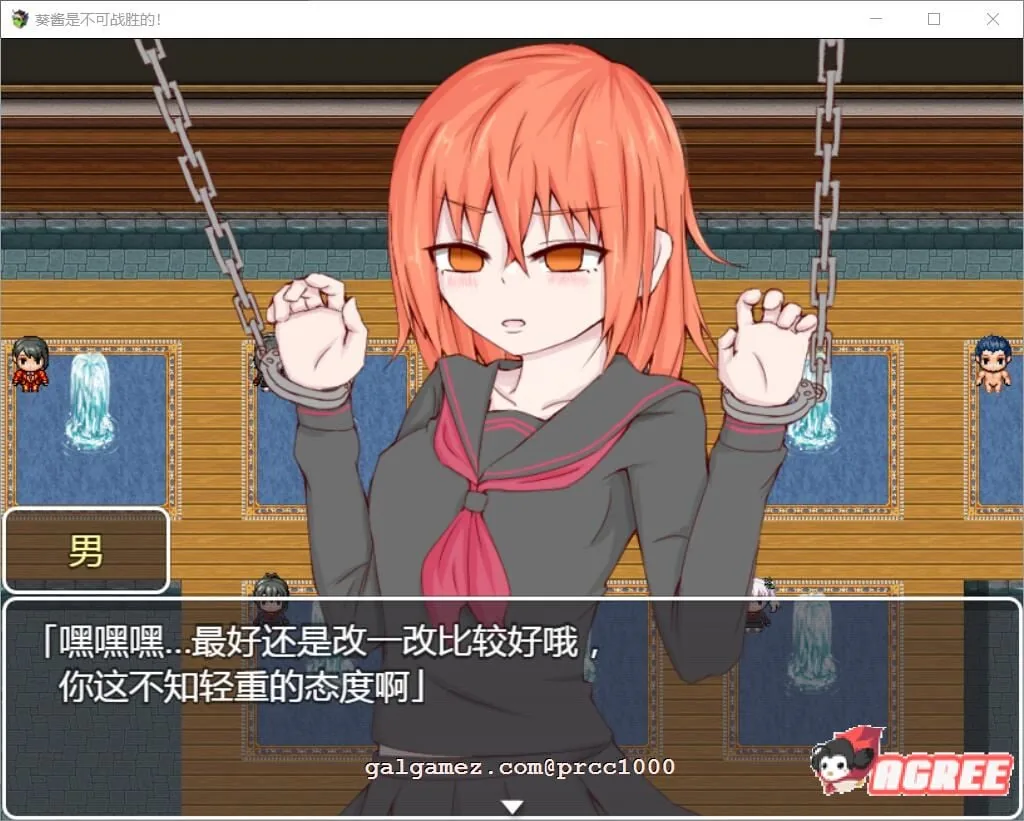 【探索RPG/汉化/双版本】葵酱是不可战胜的 巴比伦汉化版【PC+安卓/3.1G】 畅玩游戏 预览第4张