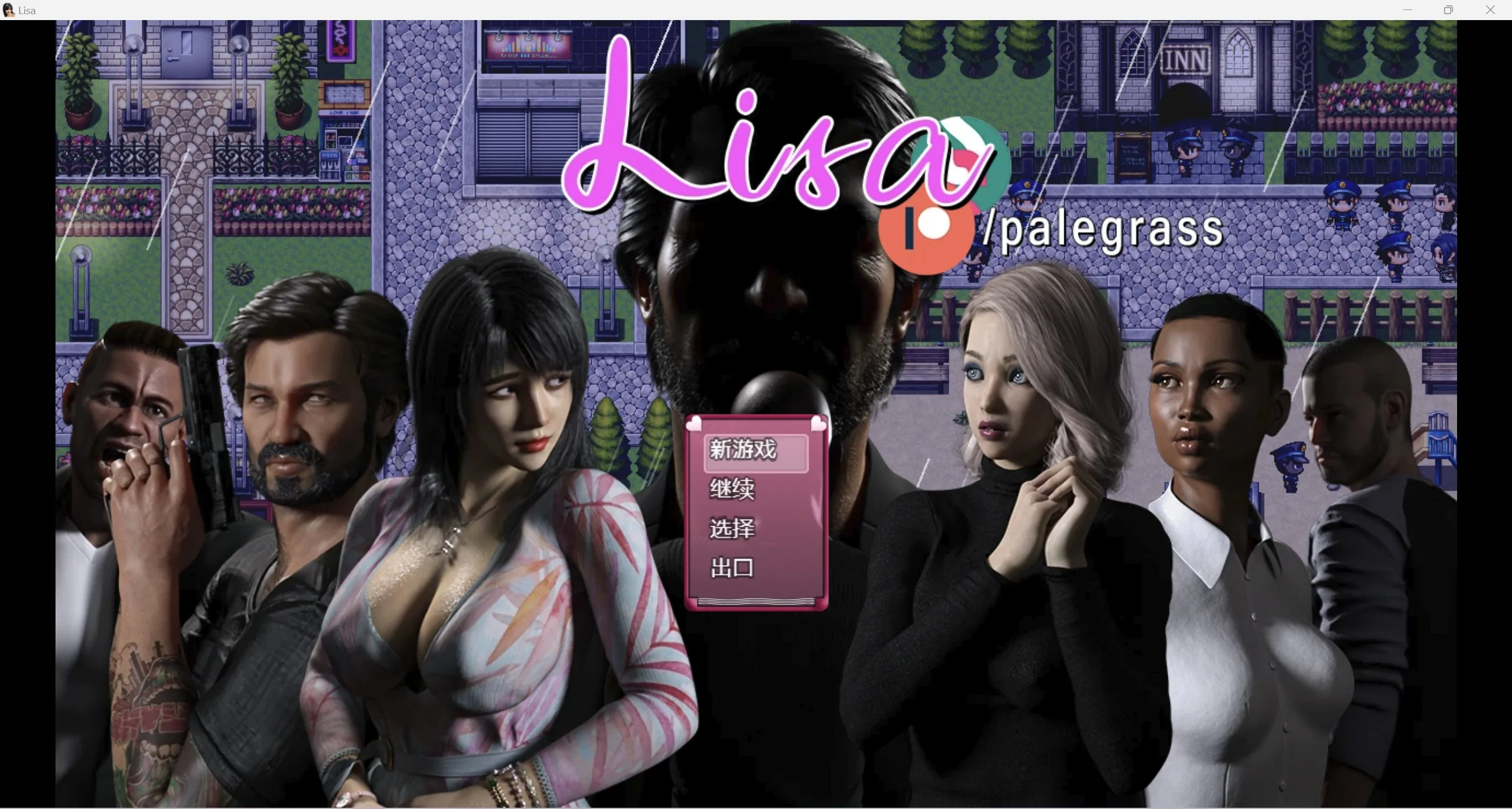 【欧美RPG/强烈推荐/无码/汉化】控制丽莎Lisa【PC＋安卓/2.94g】