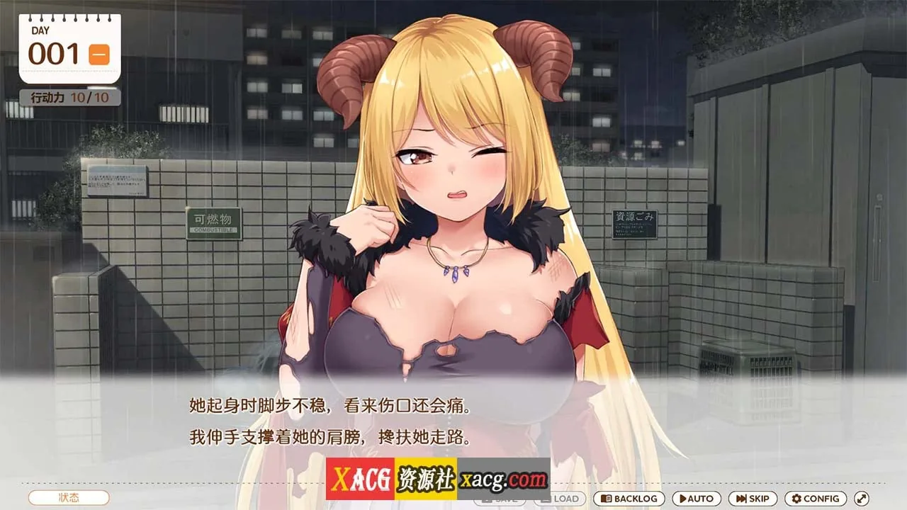 {互动SLG/官中/动态/全CV}魔王大人同居中。 ～与异世界魔王如胶似漆的同居生活～官方中文步兵版{新作/2.32gb} - 内容配图2