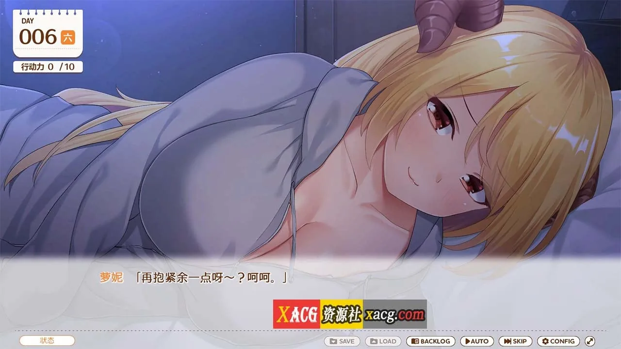 {互动SLG/官中/动态/全CV}魔王大人同居中。 ～与异世界魔王如胶似漆的同居生活～官方中文步兵版{新作/2.32gb} - 内容配图5
