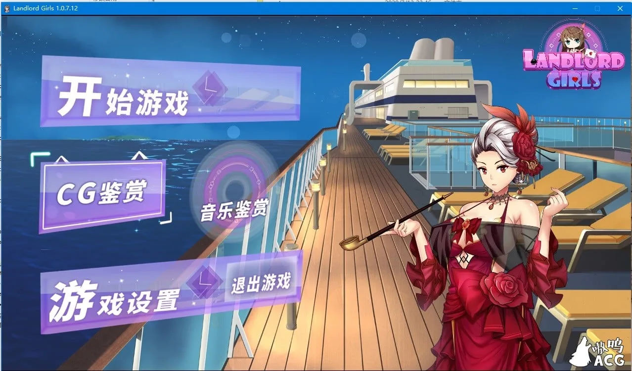 【SLG/中文/全动态】斗地主少女 Landlord Girls Steam官方中文步兵版 /附社保补丁【新作/全CV/2.4G】