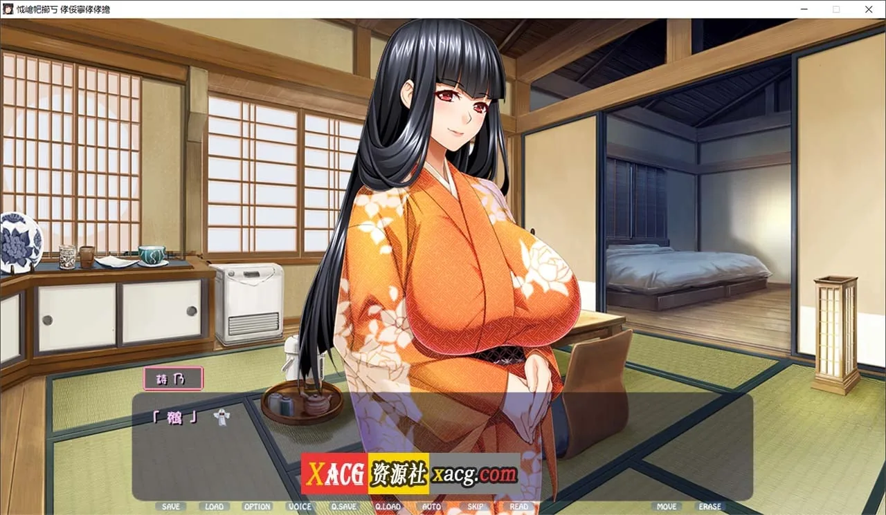 【日系ADV/汉化/CV】新妻诗乃 新妻詩乃 V1.2 AI汉化版+全CG存档【PC/5G】 - 内容配图2