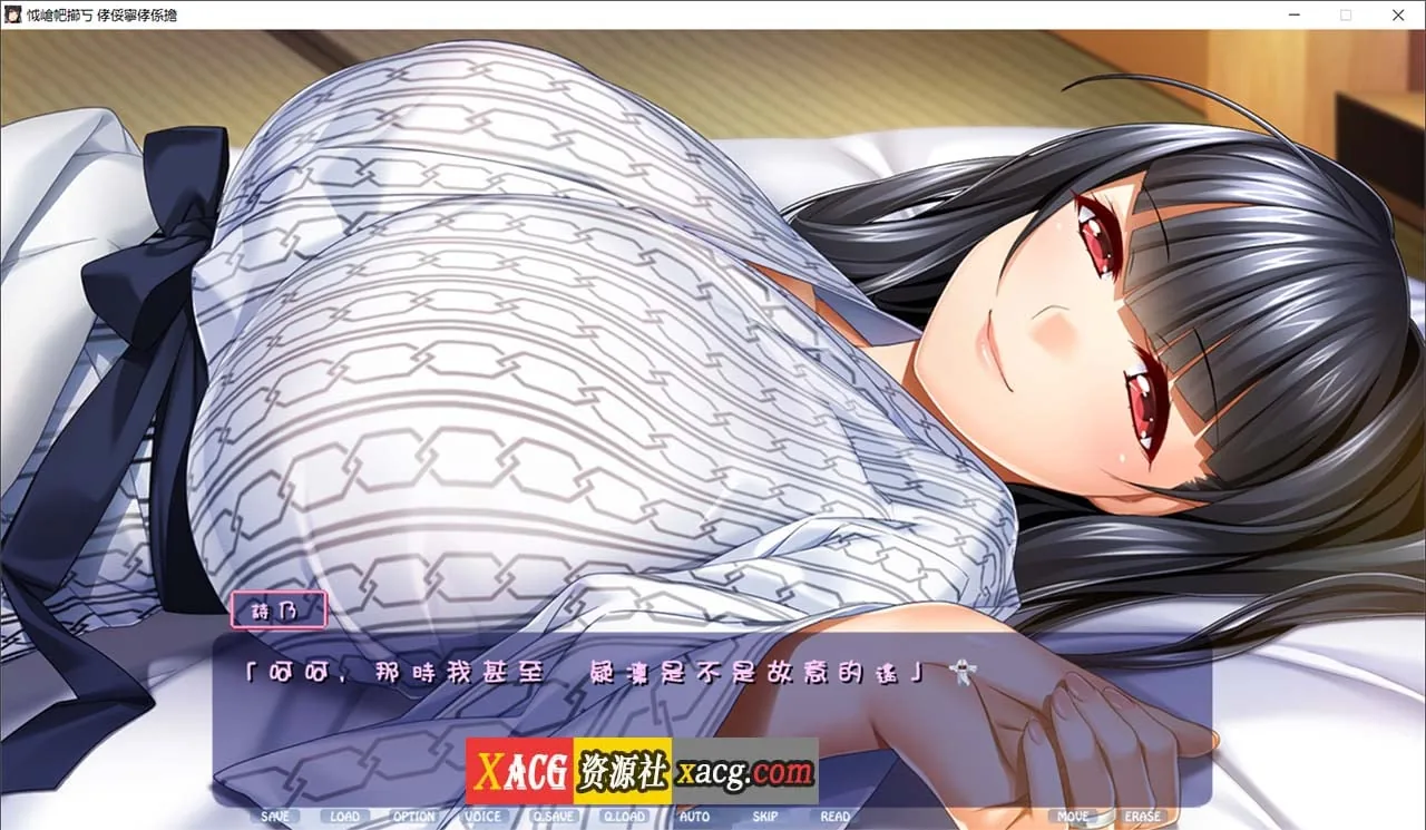 【日系ADV/汉化/CV】新妻诗乃 新妻詩乃 V1.2 AI汉化版+全CG存档【PC/5G】 - 内容配图3