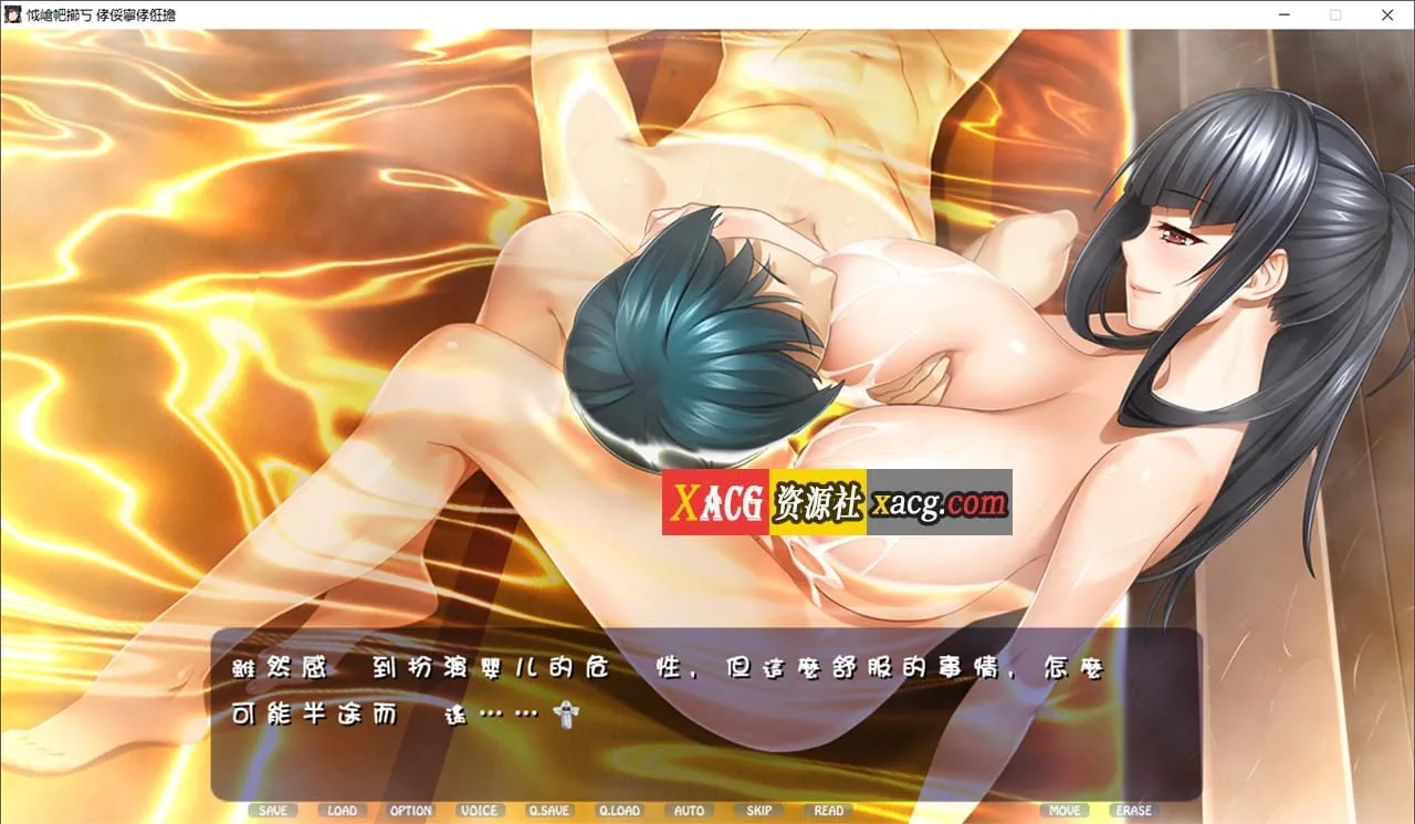 【日系ADV/汉化/CV】新妻诗乃 新妻詩乃 V1.2 AI汉化版+全CG存档【PC/5G】 - 内容配图5