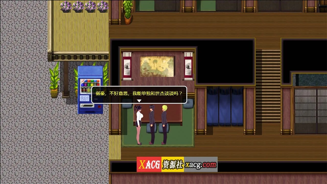 {RPG/官中/动态}NTR故事-出差 官方中文版{1.02gb} - 内容配图3