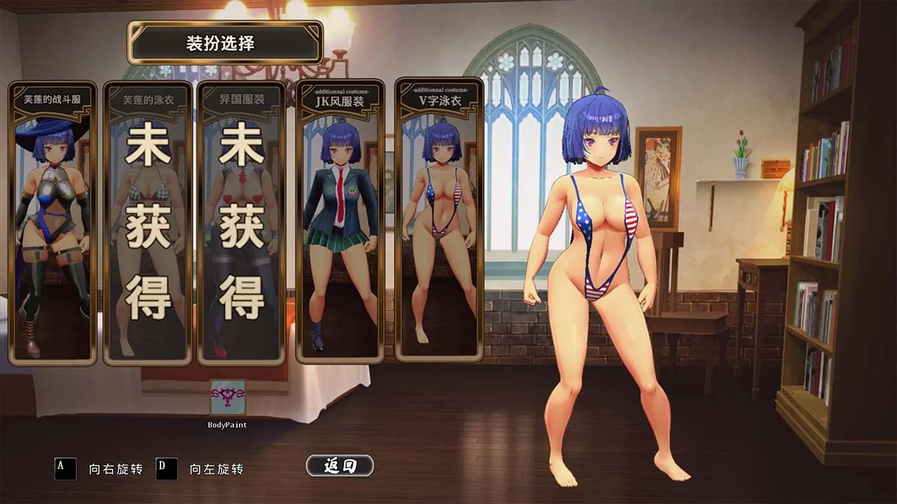 {ACT/年度3D大作/官中}终焉之国与初始魔女 官方中文版{4.02gb} - 内容配图7