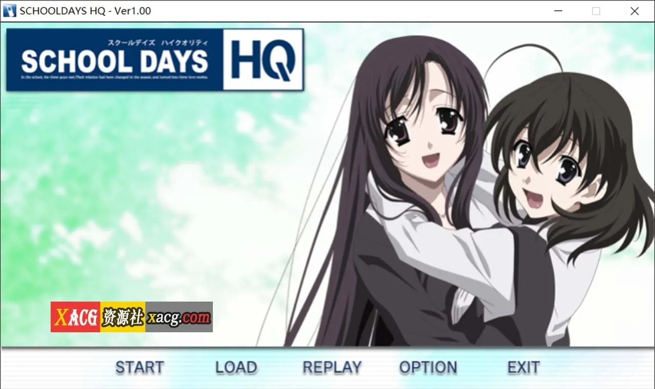 【史诗级ADV/经典神作/精翻】日在校园：SCHOOL DAYS HQ 精翻汉化版 + 全CG存档 + 攻略【11G】