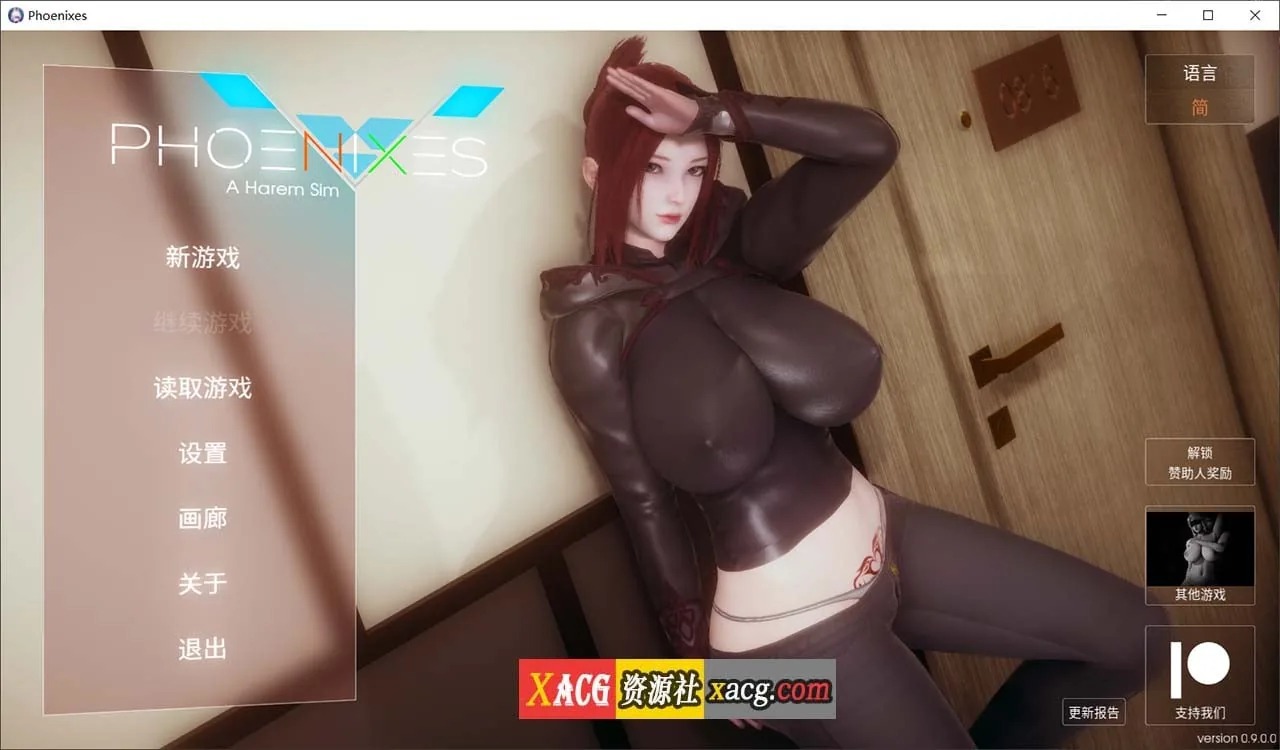 【神作SLG/汉化/动态】凤凰 V0.10.0 官方中文版【PC+安卓/4G】