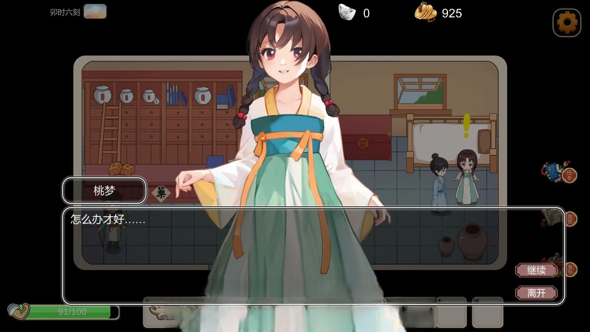 {互动SLG+RPG/中文}古代风流传 Steam官方中文版{PC-970mb} - 内容配图2