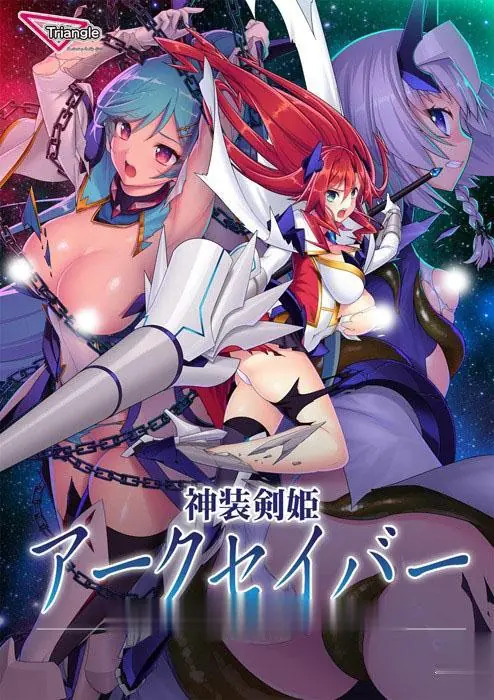 {拔作ADV}神装剑姬：阿克賽巴~魔族怀抱！正式版+全CG存档{新作/全CV}{1.22gb} - 内容配图2