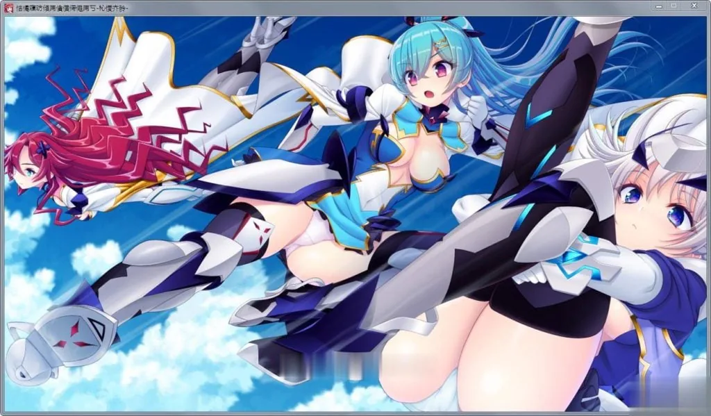 {拔作ADV}神装剑姬：阿克賽巴~魔族怀抱！正式版+全CG存档{新作/全CV}{1.22gb} - 内容配图5