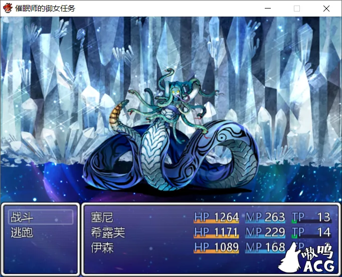 【日式RPG/汉化】催眠师的御女任务 汉化版 【PC+安卓/900M/新作】 畅玩游戏 预览第10张-XACG动漫资源社——中文ACG动漫游戏社区 【日式RPG/汉化】催眠师的御女任务 汉化版 【PC+安卓/900M/新作】 畅玩游戏 预览第10张