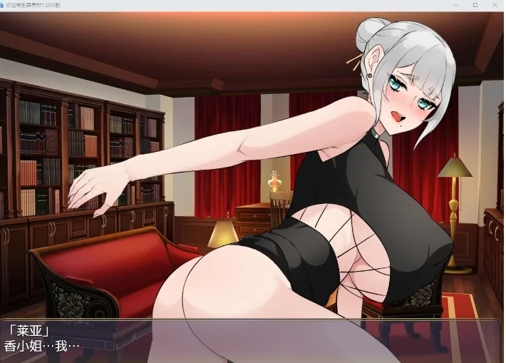 {日系RPG/AIGPT汉化}欢迎来到异界村1.1 XY版{PC/820mb} - 内容配图3