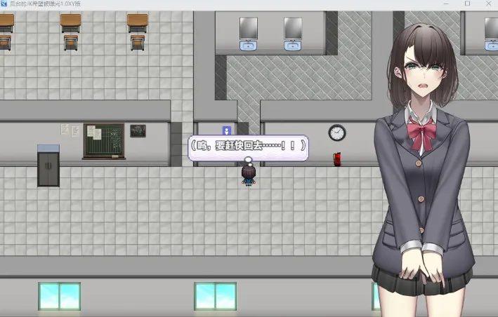 {日系RPG/AIGPT汉化}后台的JK希望被曝光1.1 XY版{PC/520mb} - 内容配图4