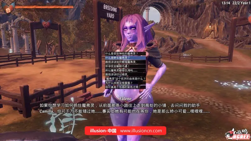 【3D/汉化/魔物娘】魔物娘配种饲养员 0.729 汉化作弊版/付攻略【3G】【新汉化】 - 内容配图2