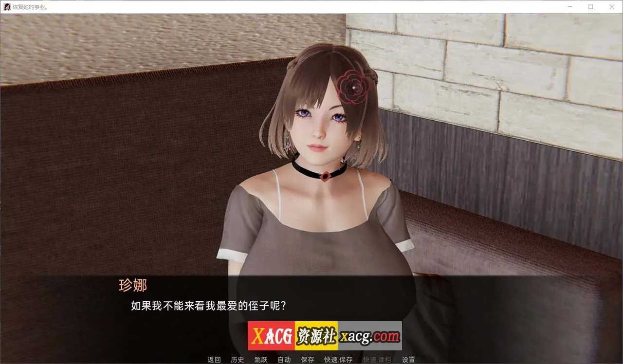 【国风SLG/汉化/动态】恢复她的职业生涯 V0.30 精翻汉化版+画廊全开【安卓+PC/8G】 - 内容配图5