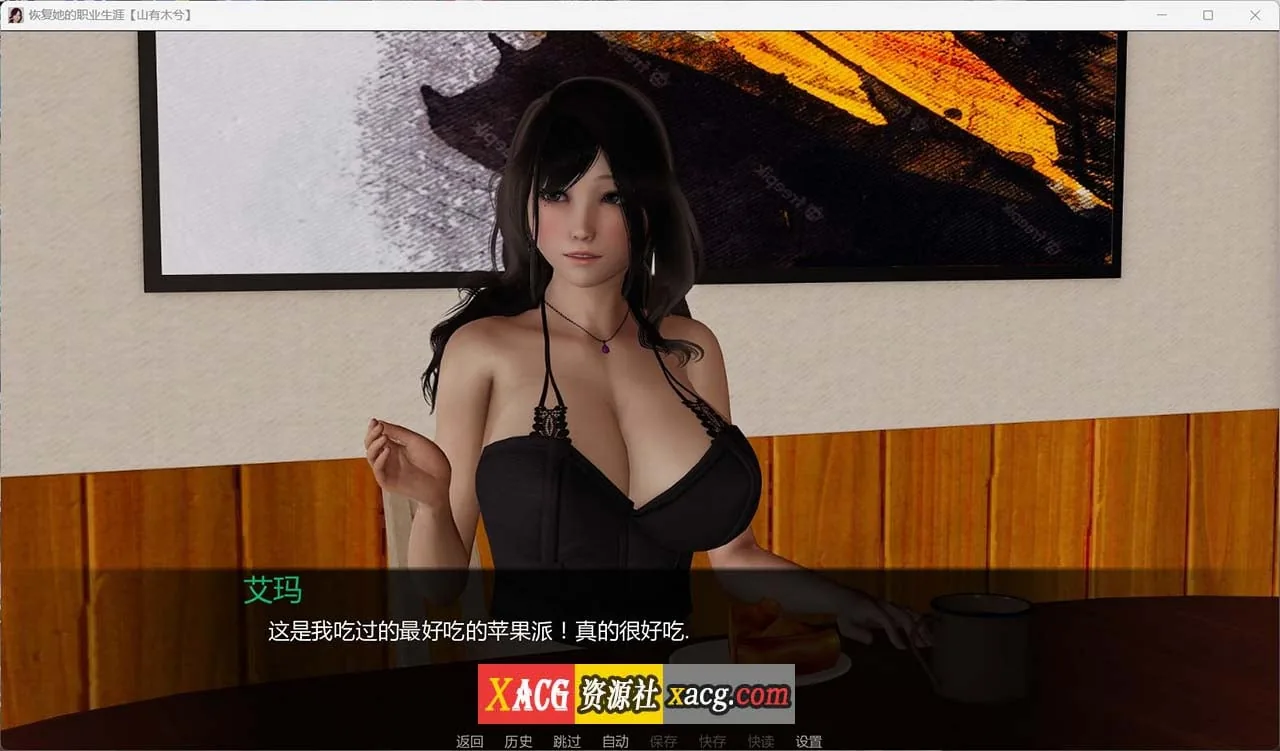 【国风SLG/汉化/动态】恢复她的职业生涯 V0.30 精翻汉化版+画廊全开【安卓+PC/8G】 - 内容配图6