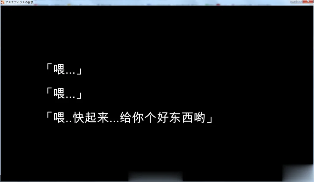 {ACT/汉化/全动态}奥斯丁德的召唤·完整汉化版/付CG包[超能汉化组]{1.02gb/CV} - 内容配图2