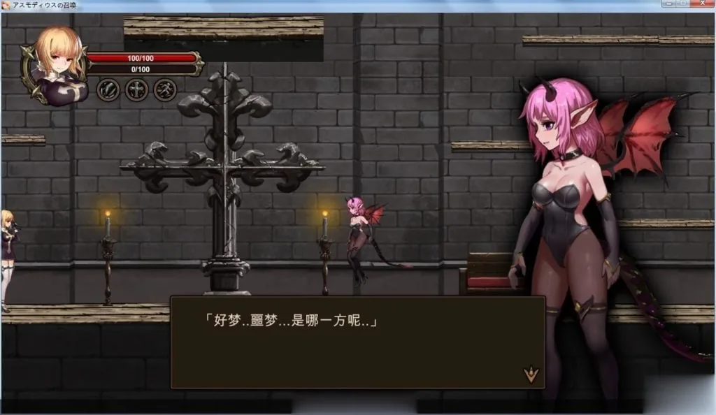 {ACT/汉化/全动态}奥斯丁德的召唤·完整汉化版/付CG包[超能汉化组]{1.02gb/CV} - 内容配图3