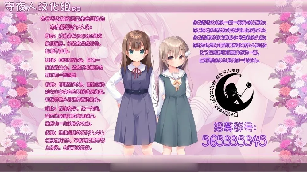 【ADV/汉化】家有神妻 恋上金发兔因幡 [守夜人汉化组]【1.2G】【新汉化/全CV】 - 内容配图7