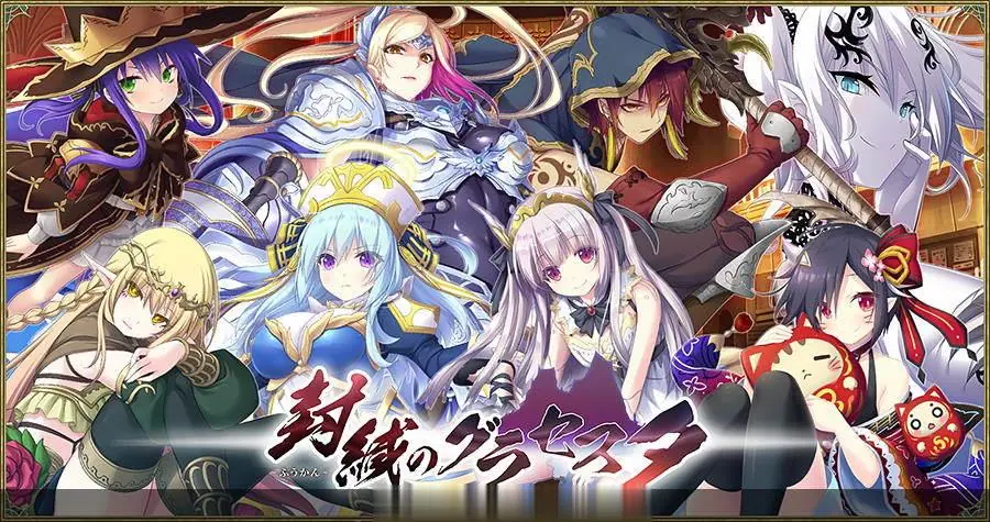 {史诗SLG/中文/动态}封缄之都古拉塞斯塔！威力加强汉化版+全DLC+存档+CG{更新/9.02gb} - 内容配图2