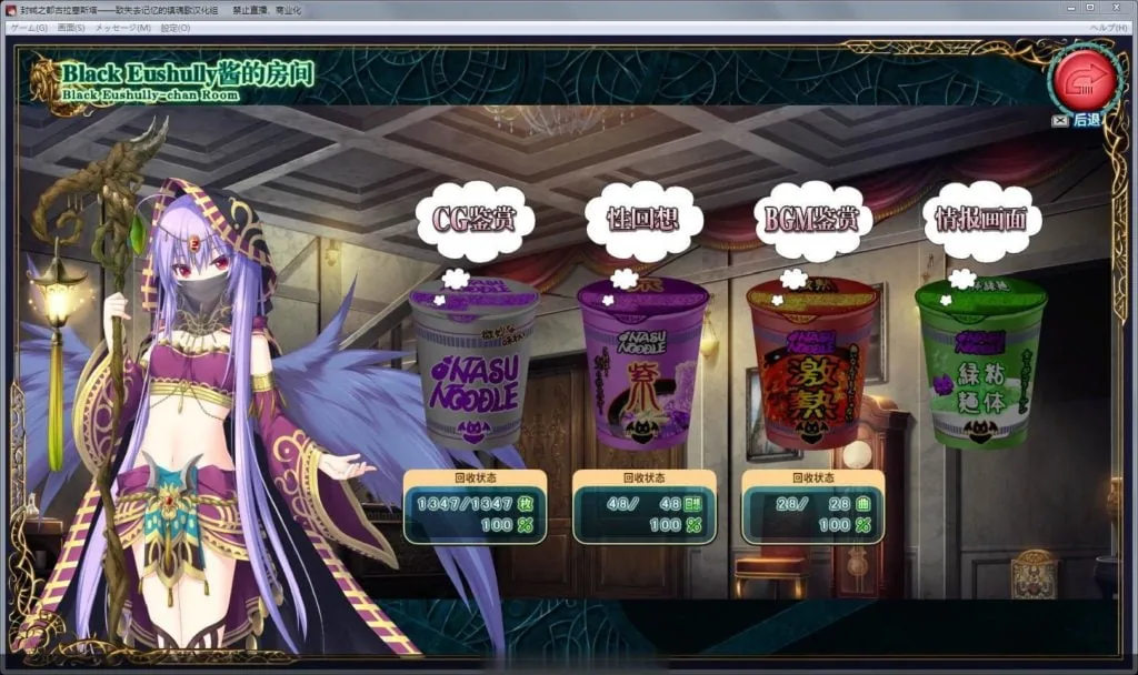 {史诗SLG/中文/动态}封缄之都古拉塞斯塔！威力加强汉化版+全DLC+存档+CG{更新/9.02gb} - 内容配图4