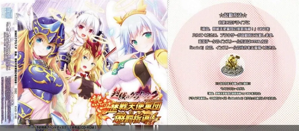 {史诗SLG/中文/动态}封缄之都古拉塞斯塔！威力加强汉化版+全DLC+存档+CG{更新/9.02gb} - 内容配图7
