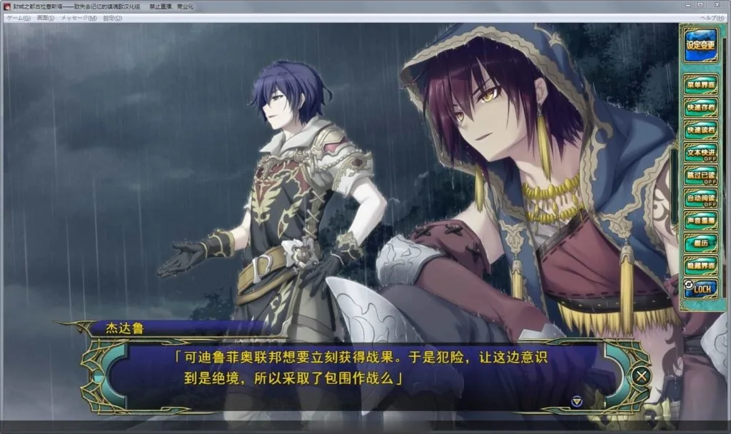 {史诗SLG/中文/动态}封缄之都古拉塞斯塔！威力加强汉化版+全DLC+存档+CG{更新/9.02gb} - 内容配图8