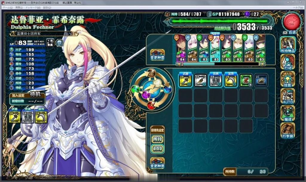 {史诗SLG/中文/动态}封缄之都古拉塞斯塔！威力加强汉化版+全DLC+存档+CG{更新/9.02gb} - 内容配图9
