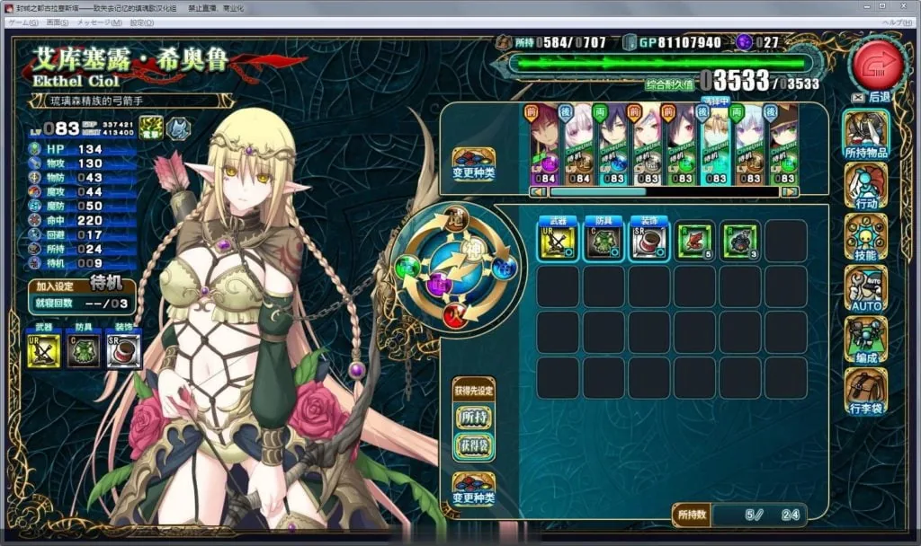 {史诗SLG/中文/动态}封缄之都古拉塞斯塔！威力加强汉化版+全DLC+存档+CG{更新/9.02gb} - 内容配图10