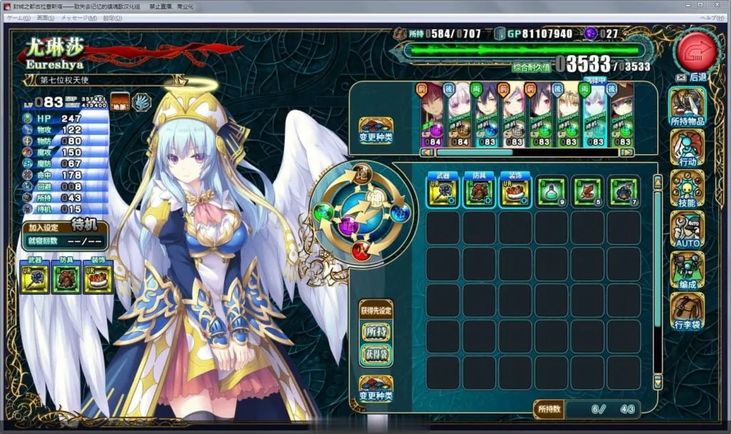 {史诗SLG/中文/动态}封缄之都古拉塞斯塔！威力加强汉化版+全DLC+存档+CG{更新/9.02gb} - 内容配图11