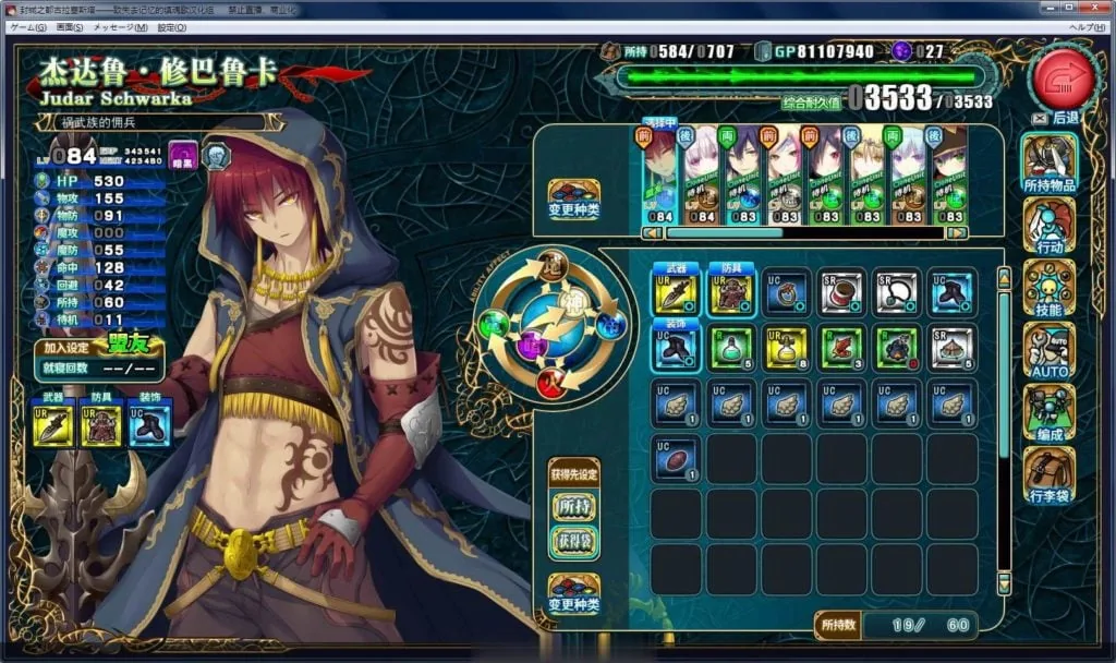 {史诗SLG/中文/动态}封缄之都古拉塞斯塔！威力加强汉化版+全DLC+存档+CG{更新/9.02gb} - 内容配图12