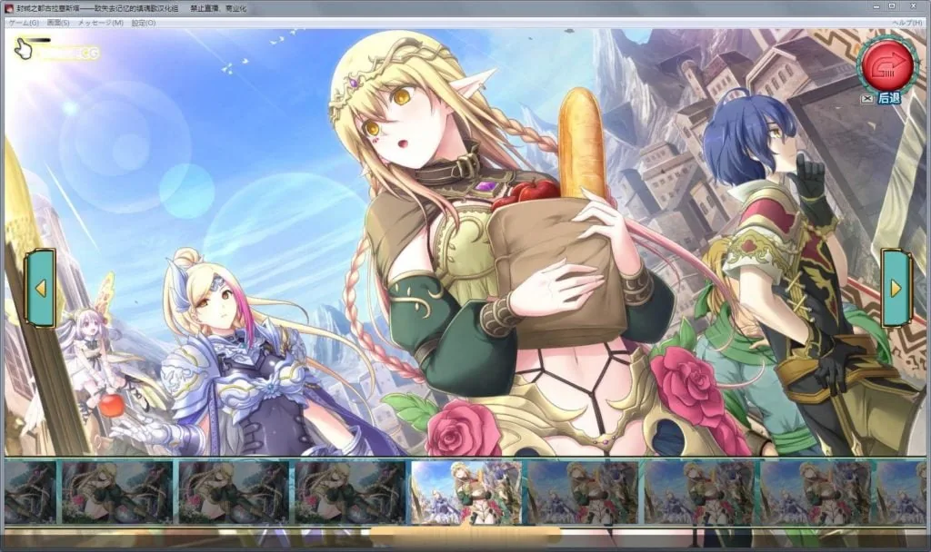 {史诗SLG/中文/动态}封缄之都古拉塞斯塔！威力加强汉化版+全DLC+存档+CG{更新/9.02gb} - 内容配图13