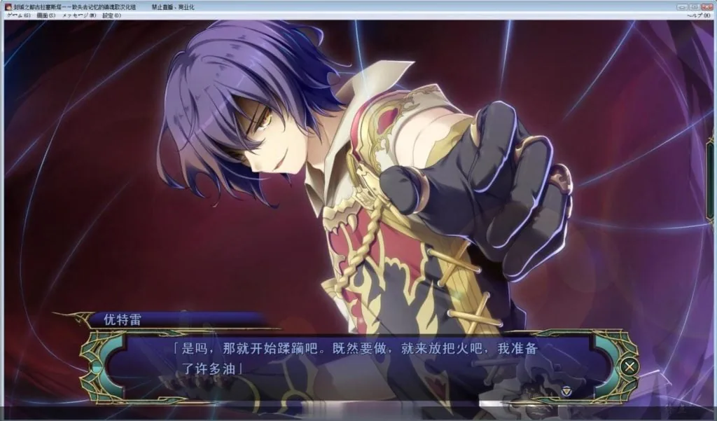 {史诗SLG/中文/动态}封缄之都古拉塞斯塔！威力加强汉化版+全DLC+存档+CG{更新/9.02gb} - 内容配图15