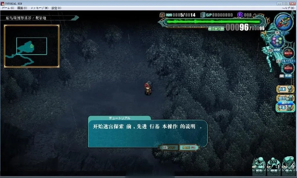 {史诗SLG/中文/动态}封缄之都古拉塞斯塔！威力加强汉化版+全DLC+存档+CG{更新/9.02gb} - 内容配图16
