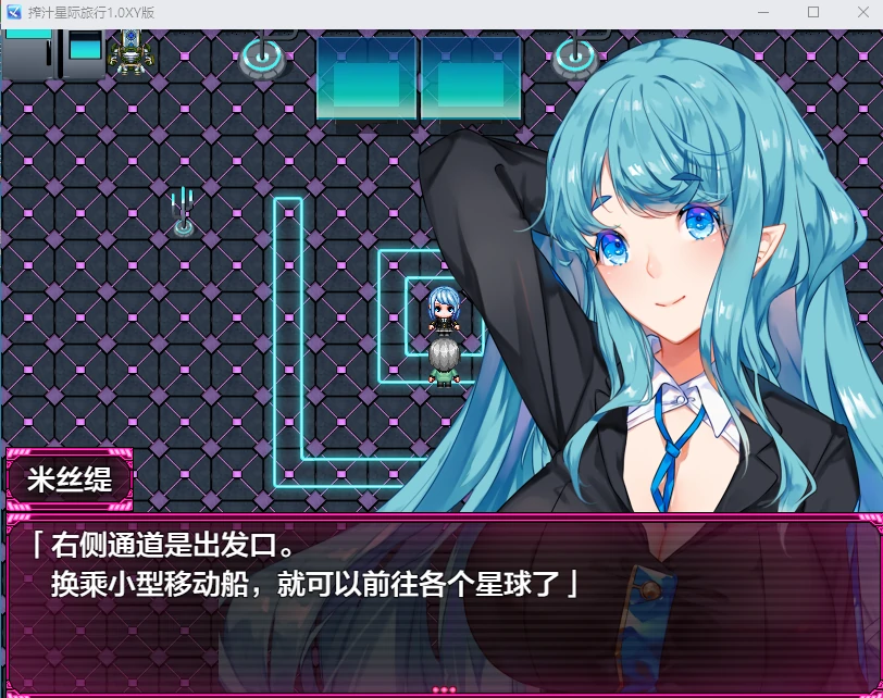 {日系RPG/AIGPT汉化}搾汁星际旅行1.1汉化版{安卓+PC/4.68gb} - 内容配图2